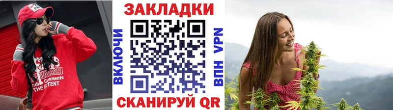 Где продают наркотики Якутск Каннабис Кокаин APVP kraken маркетплейс Гашиш МЕФ