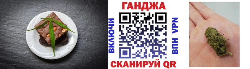 Еда ТГК марихуана  купить наркоту  Якутск 