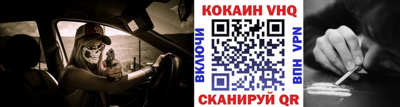 купить наркоту Якутск кракен ссылки Кокаин Эквадор