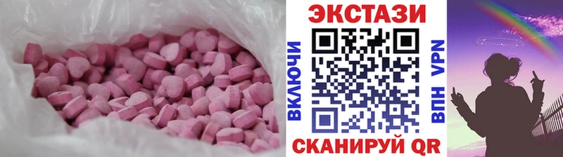 Экстази бентли  мега онион  Якутск  продажа наркотиков 