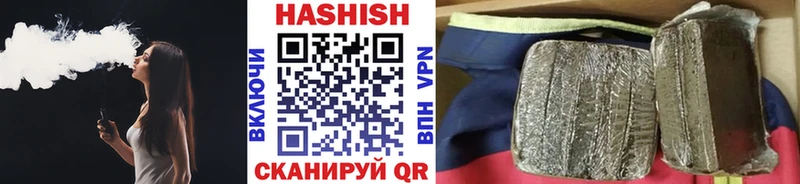 Гашиш индика сатива где можно купить Якутск