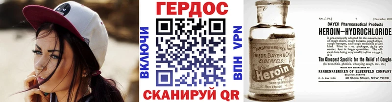 MEGA рабочий сайт  Якутск  ГЕРОИН Heroin  купить наркоту 