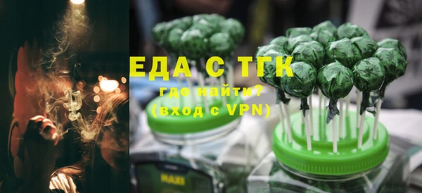 прущий лед Бугульма