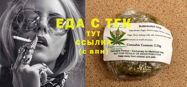 PSILOCYBIN Бородино