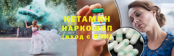 а пвп мука Бронницы