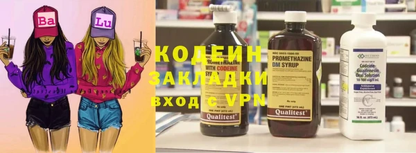 а пвп мука Бронницы
