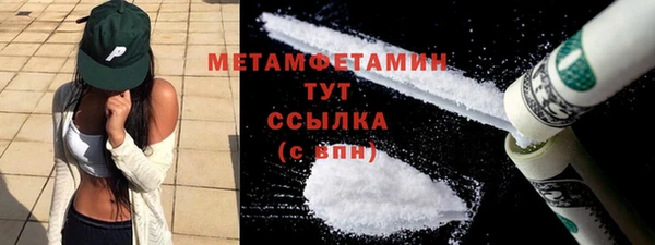 а пвп мука Бронницы