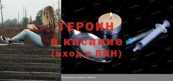 прущий лед Бугульма