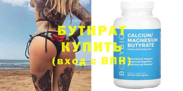 PSILOCYBIN Бородино
