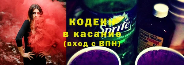 прущий лед Бугульма
