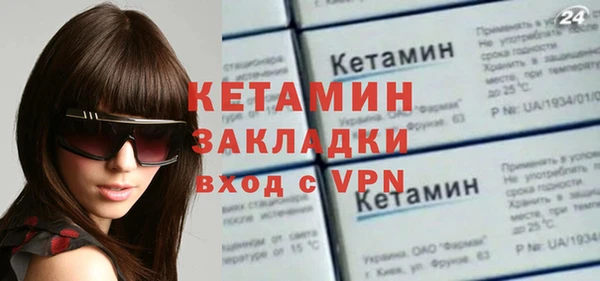 а пвп мука Бронницы