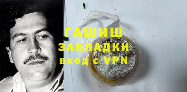 прущий лед Бугульма