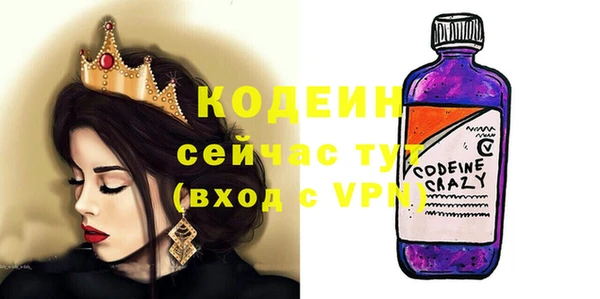 а пвп мука Бронницы