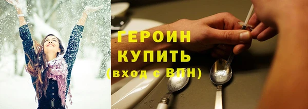 прущий лед Бугульма