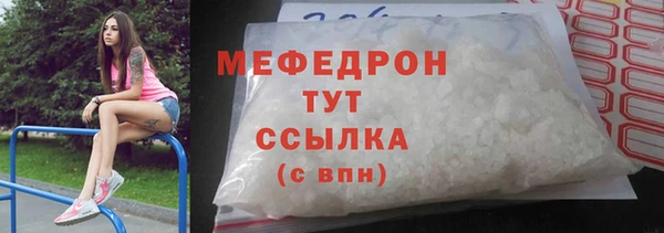 а пвп мука Бронницы
