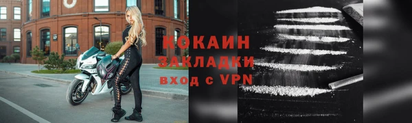 прущий лед Бугульма