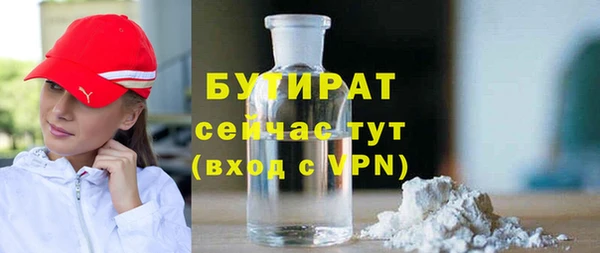 а пвп мука Бронницы
