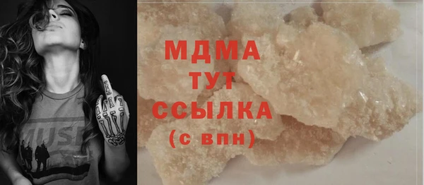 прущий лед Бугульма