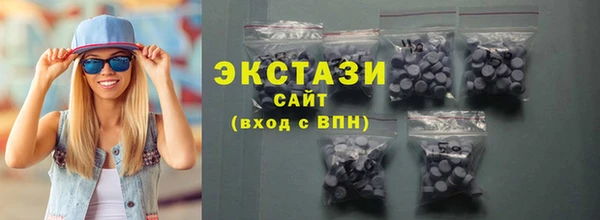 PSILOCYBIN Бородино