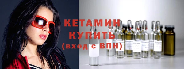 а пвп мука Бронницы