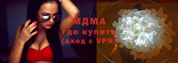 PSILOCYBIN Бородино