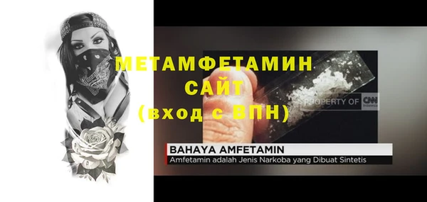 прущий лед Бугульма