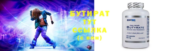 PSILOCYBIN Бородино