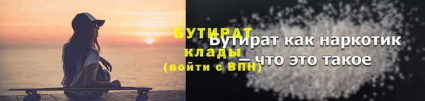 PSILOCYBIN Бородино