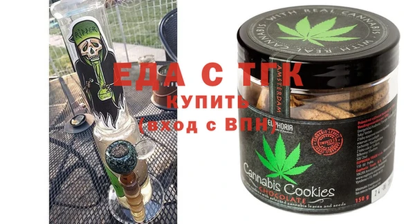 а пвп мука Бронницы