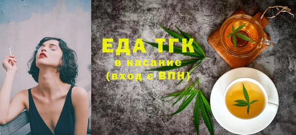 прущий лед Бугульма