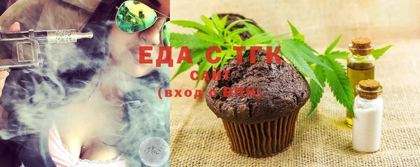 а пвп мука Бронницы