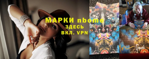 прущий лед Бугульма