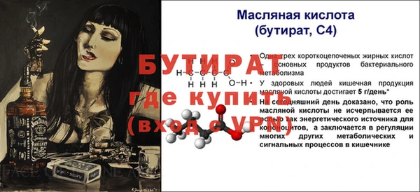 PSILOCYBIN Бородино
