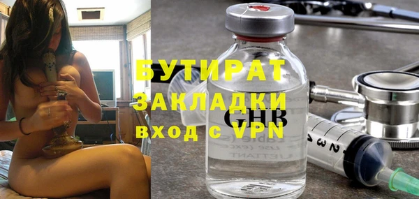 прущий лед Бугульма