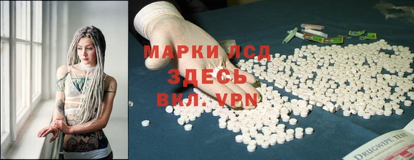 а пвп мука Бронницы