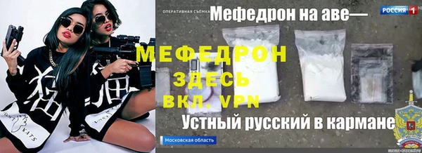 а пвп мука Бронницы