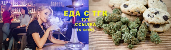 прущий лед Бугульма
