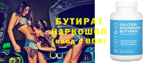 а пвп мука Бронницы