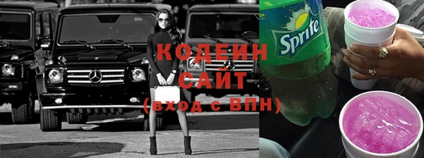 прущий лед Бугульма