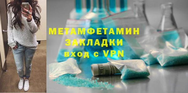 а пвп мука Бронницы