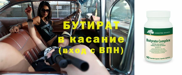прущий лед Бугульма