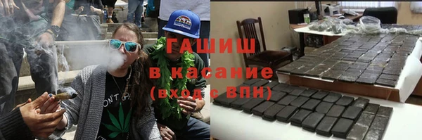 а пвп мука Бронницы