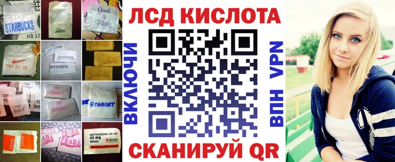 LSD-25 экстази кислота  даркнет Telegram  Якутск 
