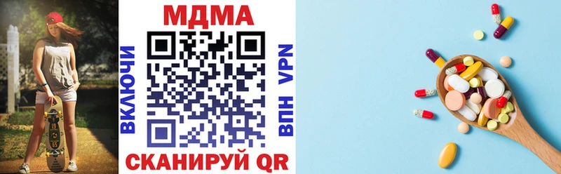 мега ссылка  Якутск  MDMA VHQ 