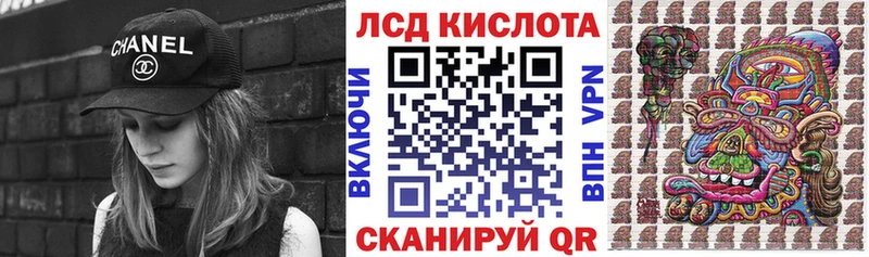 купить закладку  KRAKEN ONION  Марки NBOMe 1,8мг  Якутск 