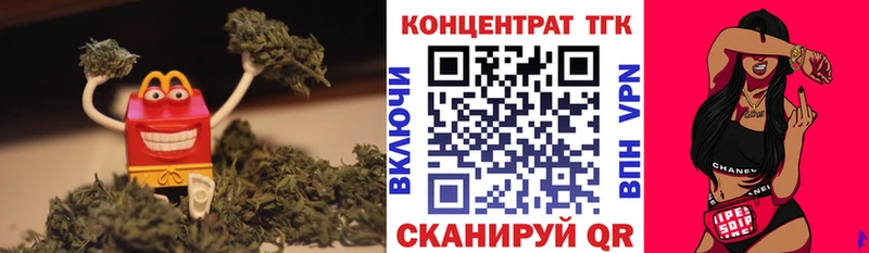 ТГК вейп с тгк  купить наркотик  blacksprut зеркало  Якутск 
